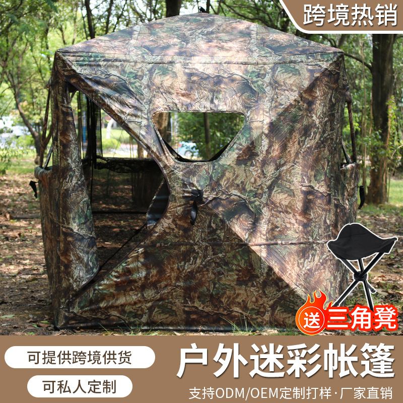 Przenośna kamuflażowa namiotow – Outdoor Hunting Blinds recenzja i cena